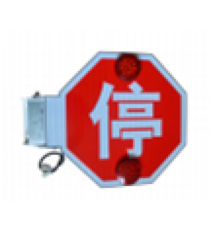 校車(chē)停車(chē)牌KLXC-05